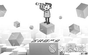 区块链什么人受益