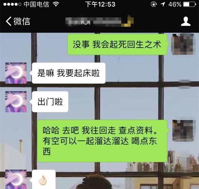 坏男人教你这样追女生，从聊天到约会只需要几句话。