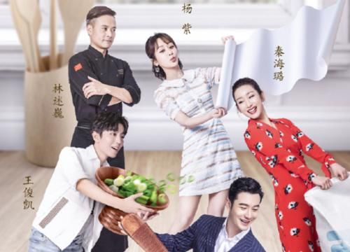 不得不说导演真是很有先见之明了啊,如今这档节目还正在热播,《中餐厅