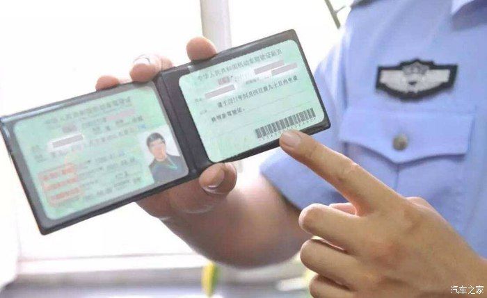 扣分超过12分怎么办