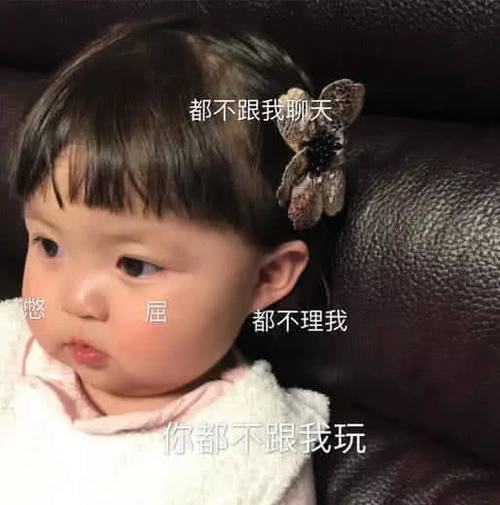 敲可爱的表情:喜欢一双鞋就穿到旧,爱一表情速来鸭个人包图片