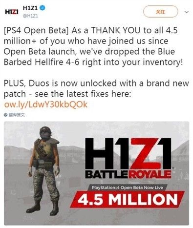 奇迹?《H1Z1》PS4测试玩家突破450万