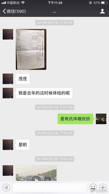 翟欣欣再发微博曾遭虐待 家属否认:翟魔鬼，不怕天打雷劈