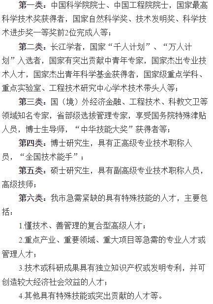 送钱送房送户口这些城市疯狂“抢人”，贵阳楼市拿什么“拯救”?