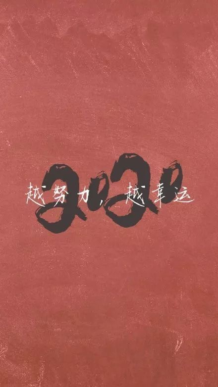 超可爱朋友圈跨年