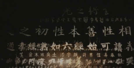 从甲骨文到输入法，中华文明起源的惊天秘密，竟藏于药方中?!_【今日爆点】