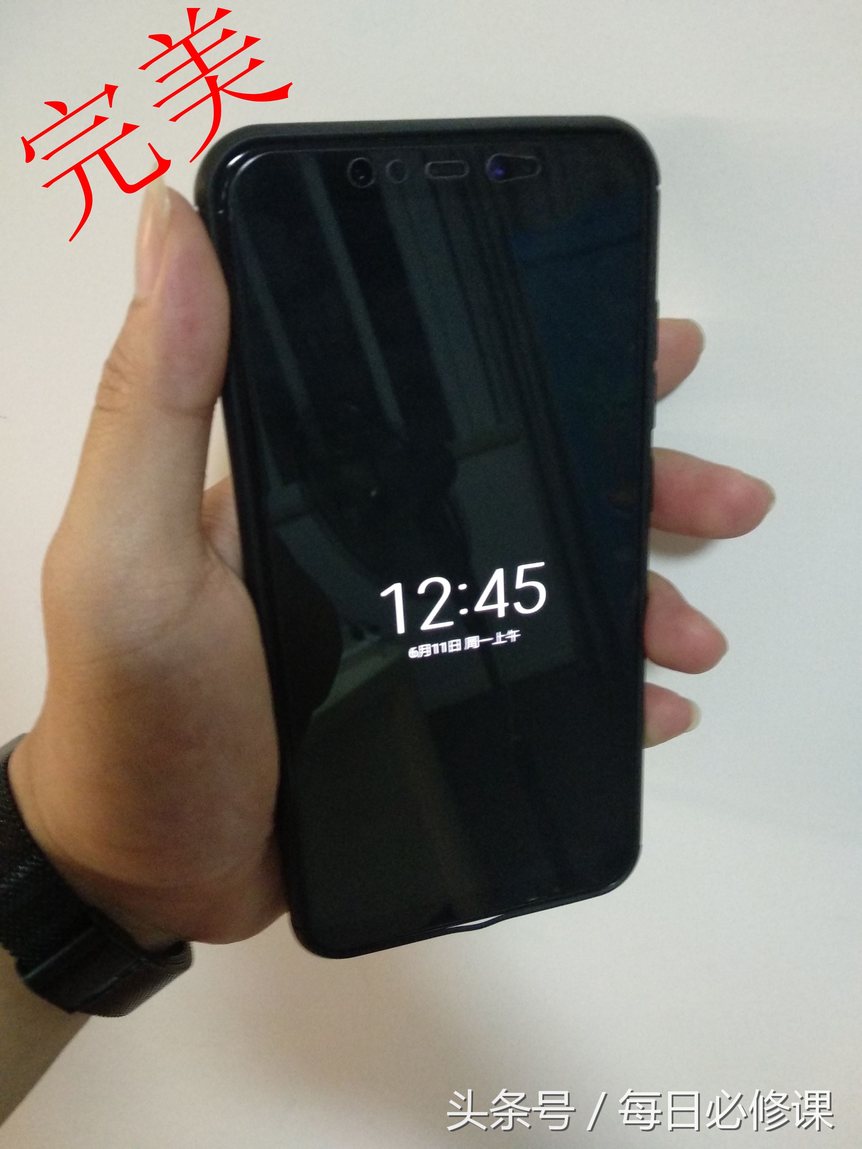 小米8开启熄屏显示,你会吗