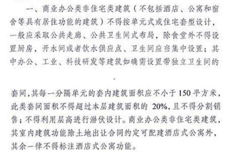 400亿!南京公寓大爆发!到底能不能投资?