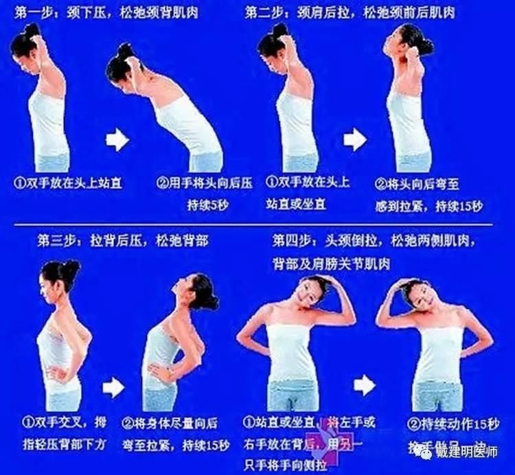 低头族容易头晕得颈椎病,几个简单方法巧预防