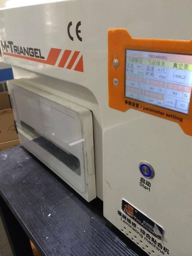 一个小学生的华为荣耀8手机屏幕碎了,不想让妈