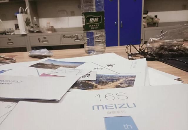 网上曝光魅族16s发布会时间,煤油为魅族担心这