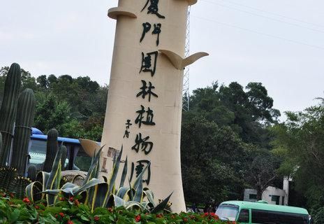 来厦门最好玩的地方，最美的厦门