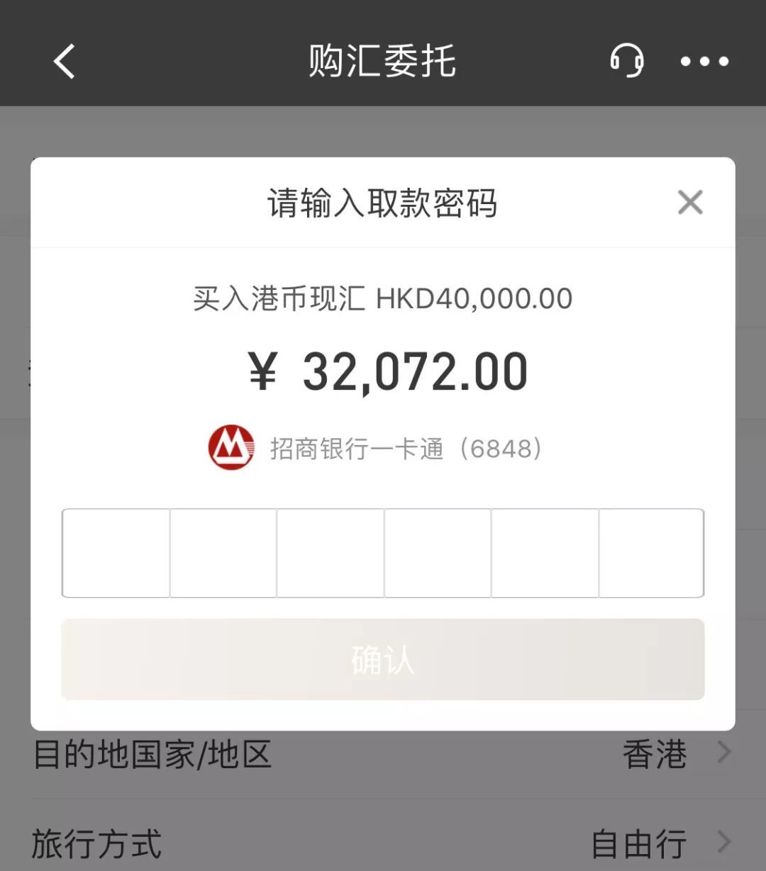 1000000迷你币激活码新2021-1000000迷你币激活码新20216月