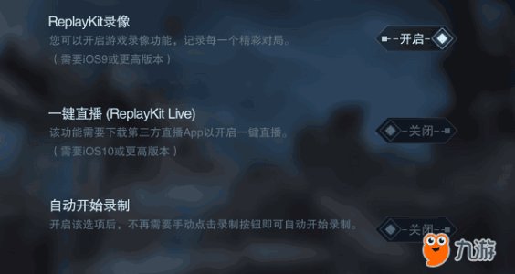 《自由之战2》快速了解主界面 功能入口在这里