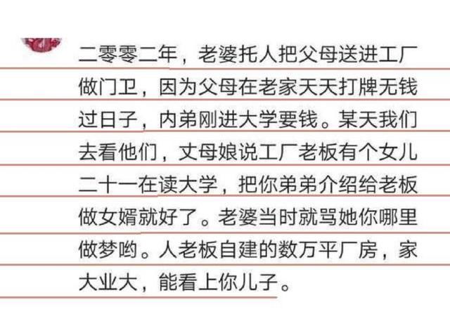 大龄剩男剩女去相亲要求这么高,是不是对自己的条件有什么误解?