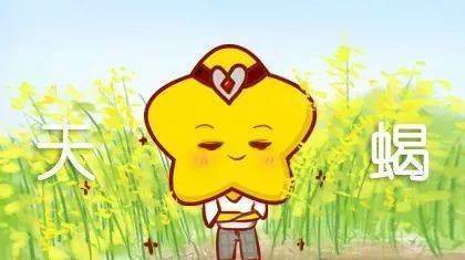 十二星座最优秀的星座