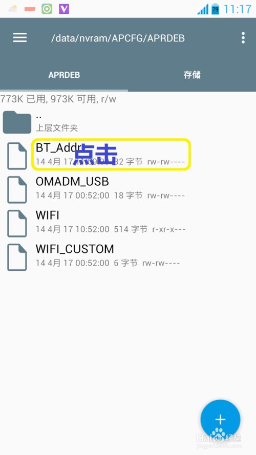 改wifi mac地址软件下载，修改wifimac地址软件-第5张图片-雷盾自助建站|ai文本生成,aigc软件站公司网站源码-天霸装饰