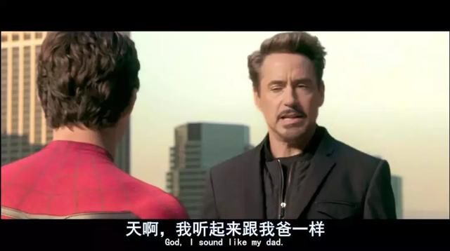 谢谢你,钢铁侠,爱你三千遍 !