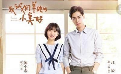 为什么男人都忘不了初恋?这才是答案!
