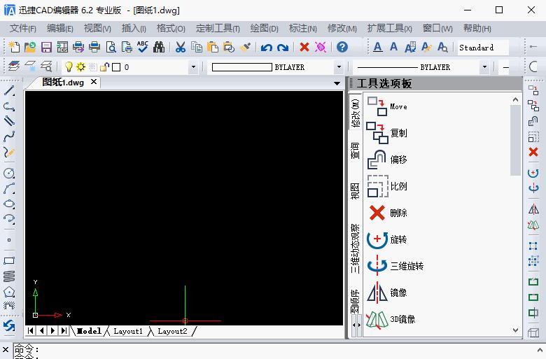 26个字母在CAD中都干点啥?CAD初学笔记proecad转换图片