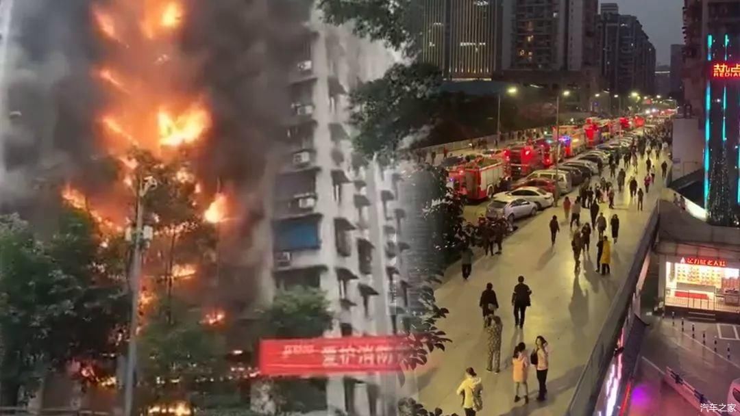 重庆加州发生火灾的原因