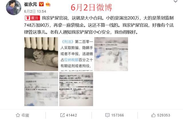 崔永元微博：再给三天时间 华谊兄弟股票翻绿，抄底时刻到了吗？