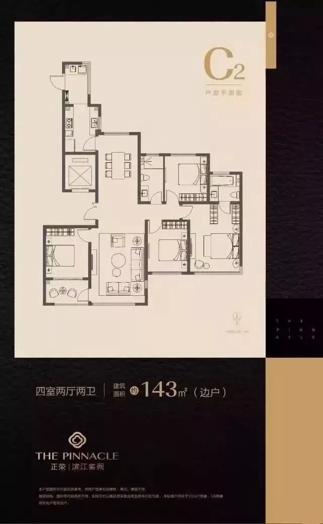 悲剧!南京3家银行房贷利率上浮30%!荣里清明后验资