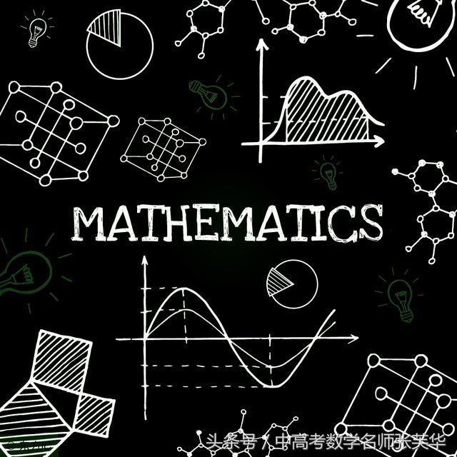 2018年高考数学基础快速提分 突破三角函数求