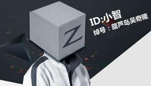 回应往事:我虽不是什么正人君子,但也决不做小人