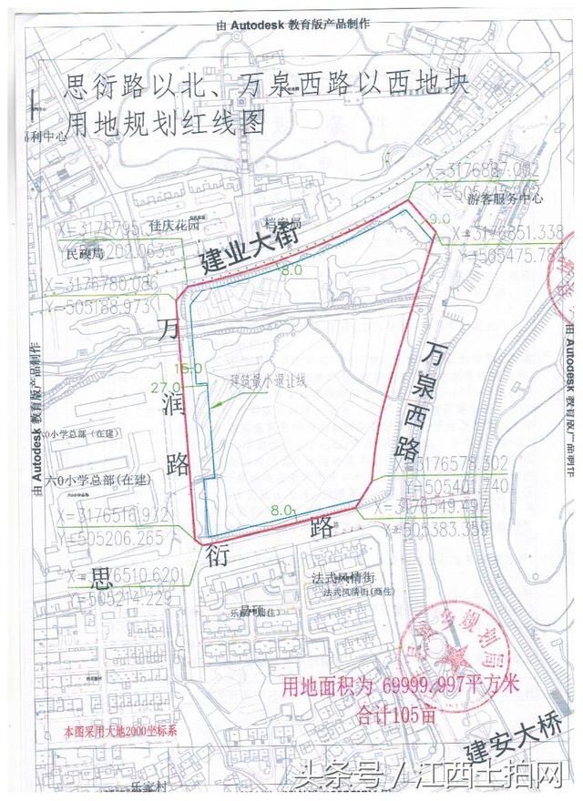 碧桂园进驻上饶万年县！3.25亿摘六〇小学新校区旁105亩商住地块