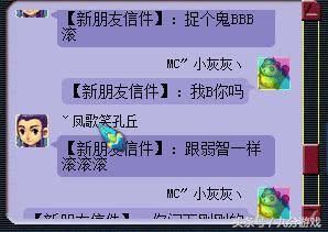 梦幻西游：带队抓鬼新套路，骗你上车后有口难辩，骗你没商量！