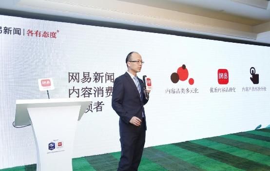 网易新闻发布2018世界杯战略 独家签约法国队