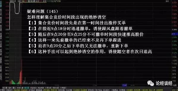 78岁炒股老股民的心声：抄底要有逆向思维与耐心，值得深读百遍