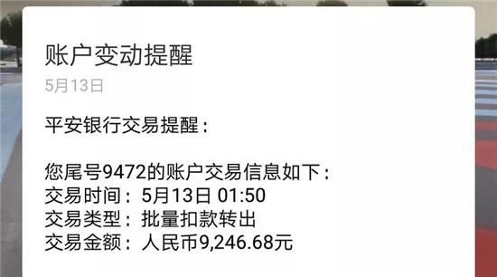 500万存款小伙一直在纠结这事……网友吵翻天