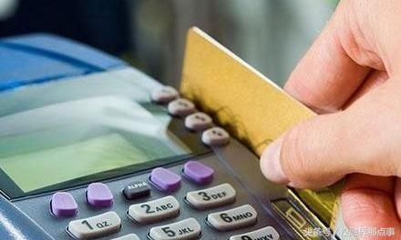 男子收到短信,信用卡消费10亿,后信用卡被冻结