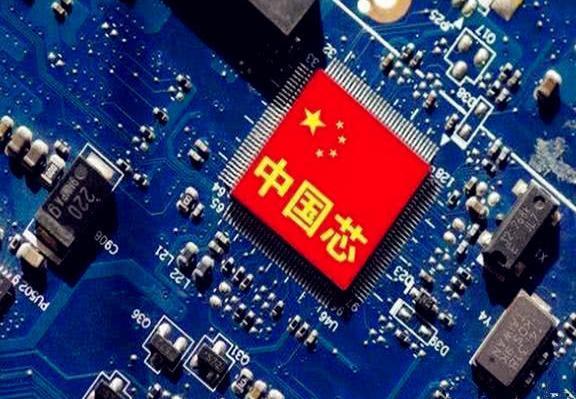 中国是新芯片