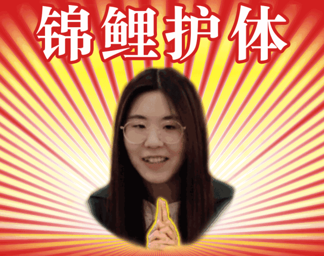 暴富的梦想还是要有的 转发这只锦鲤 说不定下个中奖的就是你 -skr
