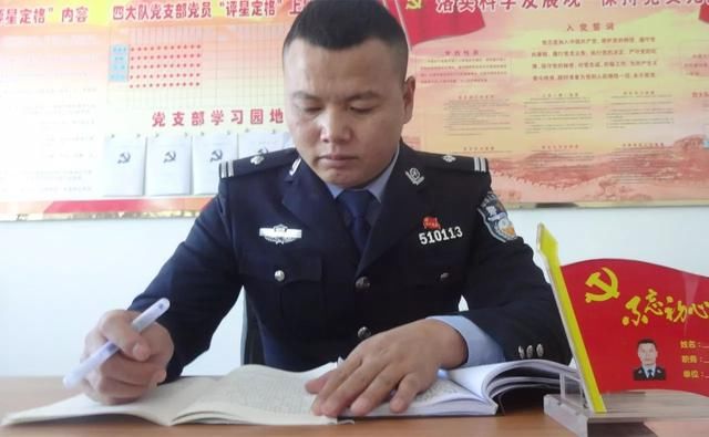 沙坡头公安六步走学习十九大进行时听沙坡头