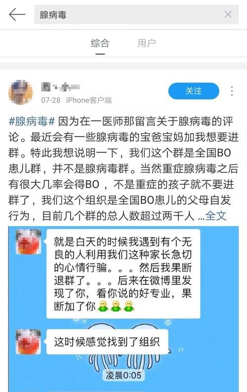 武汉出现新肺炎病毒