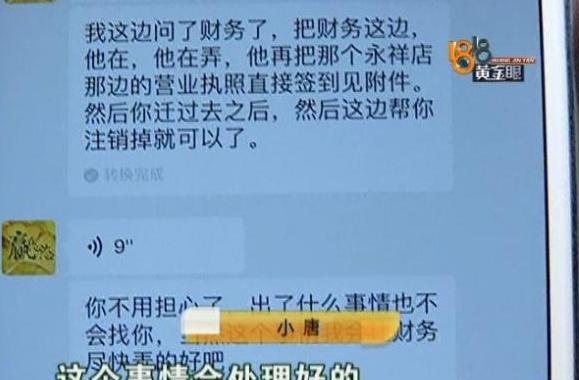 活力花上征信吗