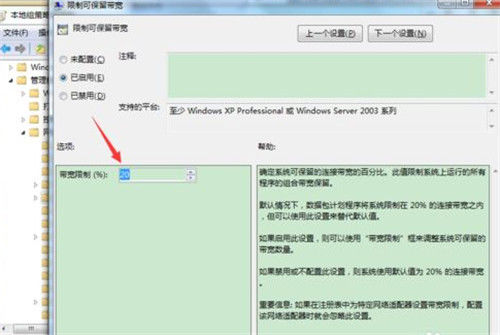 网速太慢怎么提网速 4个实用提速小技巧