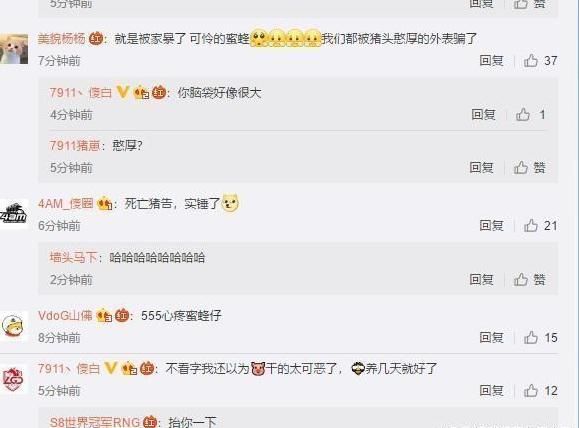 韦神女友微博晒照，称自己被“家暴”了？网友：实锤死亡猪告！