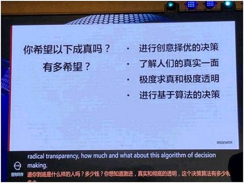 “金融界乔布斯”达利欧：曾准确预测2008年金融危机，如今这样看