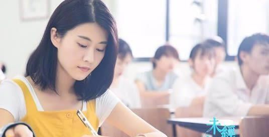 学习经历怎么写