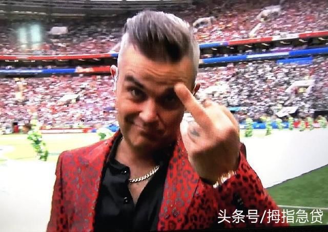 世界杯开幕式,国际巨星突然竖中指!数十亿观众