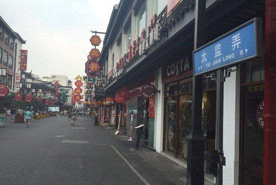 中国那些个奇葩的地名盘点，你的家乡有吗?