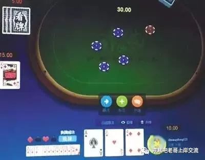 网赌内幕:棋牌后台可控制玩家输赢