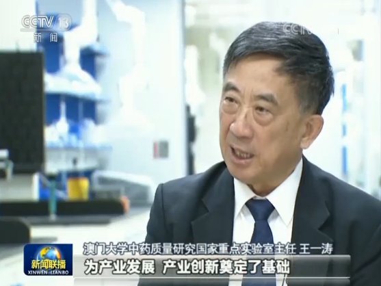 澳门大湾区横琴区