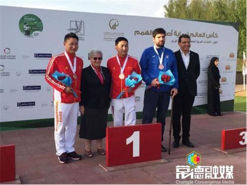 世界冠军!常德两名运动员在残疾人射击世界杯