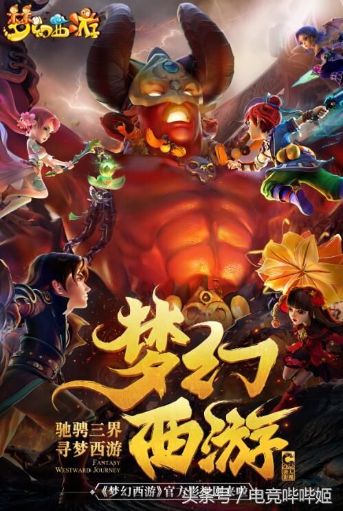 网易520发布会,大作逆水寒将不限号不删档测试